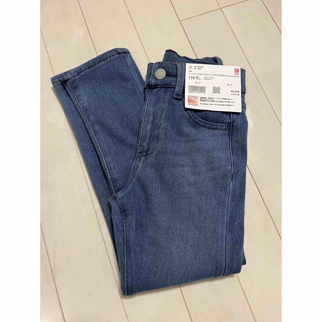 UNIQLO(ユニクロ)のヒートテックウルトラストレッチデニムスキニーフィットパンツ Blue 110 キッズ/ベビー/マタニティのキッズ服男の子用(90cm~)(パンツ/スパッツ)の商品写真