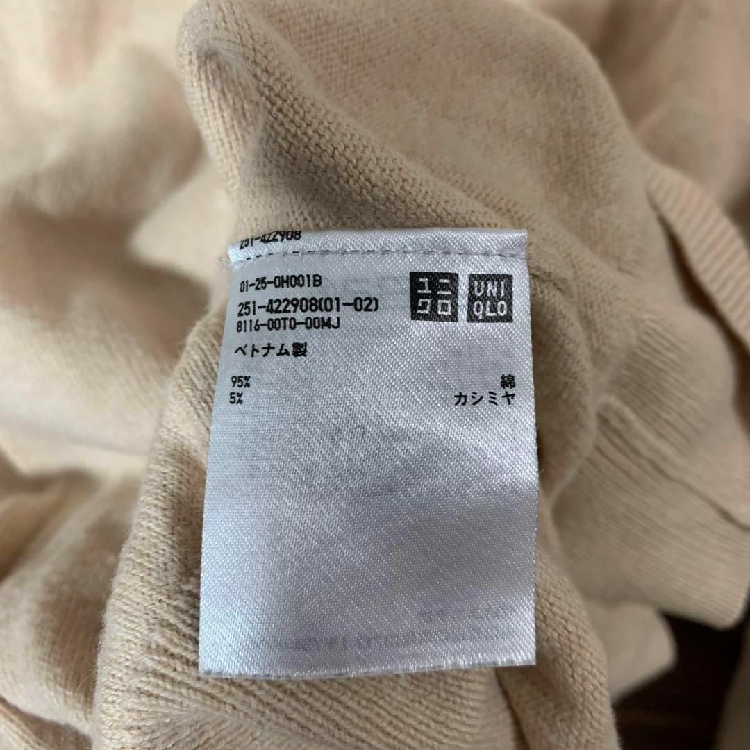 UNIQLO(ユニクロ)のユニクロ UNIQLO ニット Tシャツ XLサイズ ベージュ カシミヤ メンズ メンズのトップス(Tシャツ/カットソー(七分/長袖))の商品写真