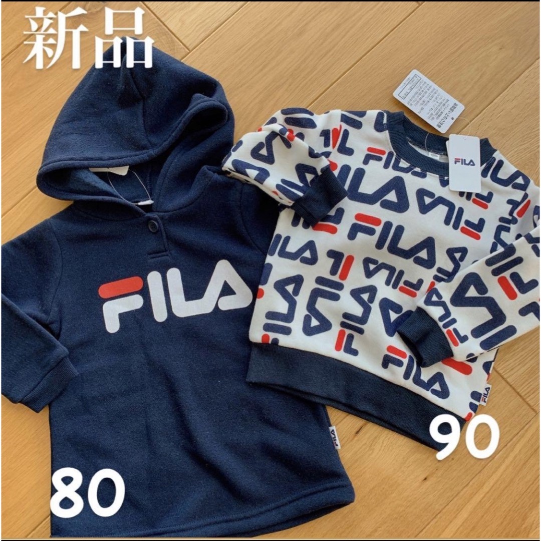 FILA(フィラ)の【新品】FILA パーカー　トレーナー　2着セット キッズ/ベビー/マタニティのベビー服(~85cm)(トレーナー)の商品写真