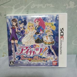 任天堂 3DS アイカツ!2人のmy princess(携帯用ゲームソフト)