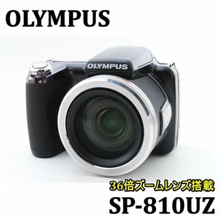 ★スマホ転送★144倍ウルトラズーム★手のひらサイズ★オリンパスSP810UZ★