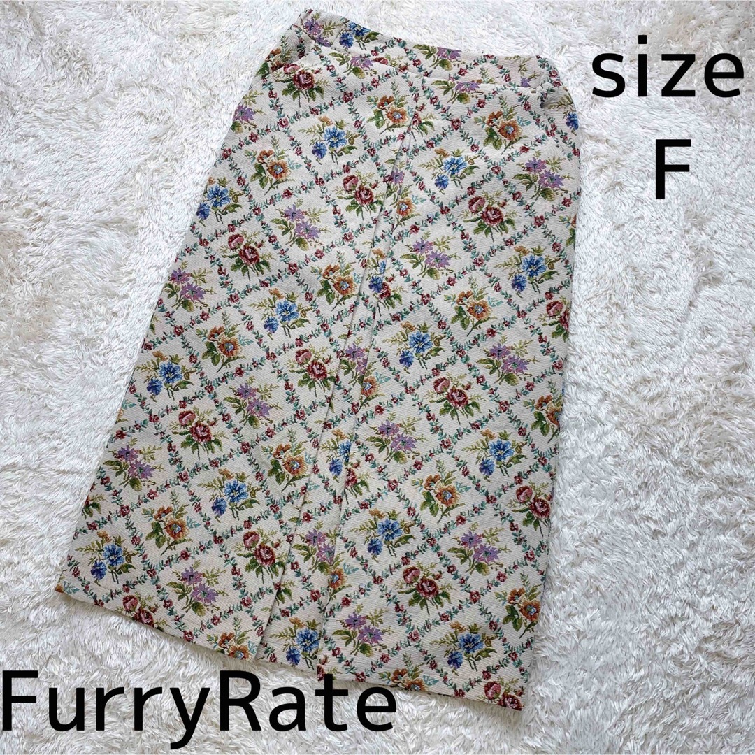 furryrate(ファーリーレート)のfurry rate ゴブランススカート　花柄　グリーンパークス　ウエストゴム レディースのスカート(ロングスカート)の商品写真