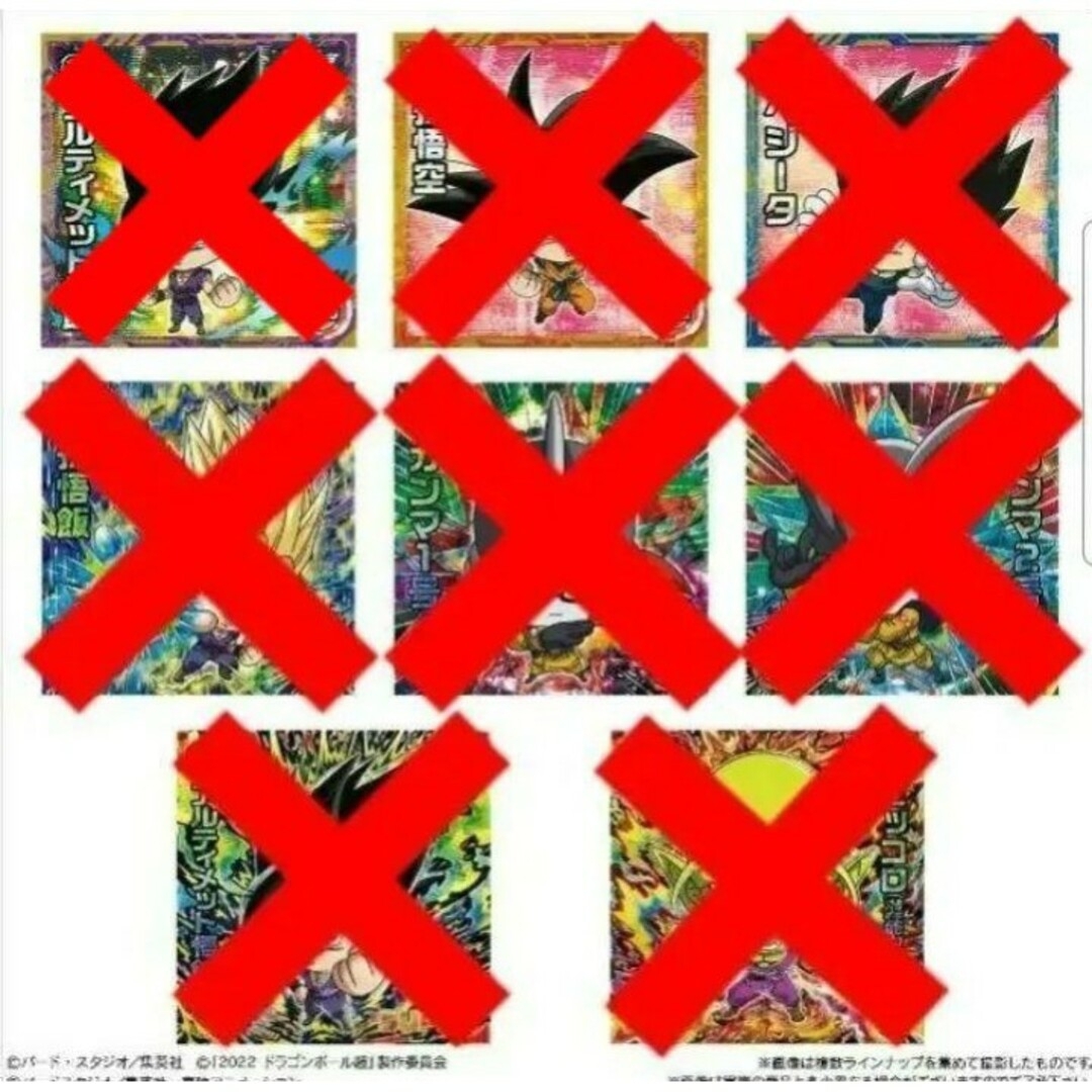 ドラゴンボール超戦士シールウエハース超 最強のHERO ７枚 エンタメ/ホビーのおもちゃ/ぬいぐるみ(キャラクターグッズ)の商品写真