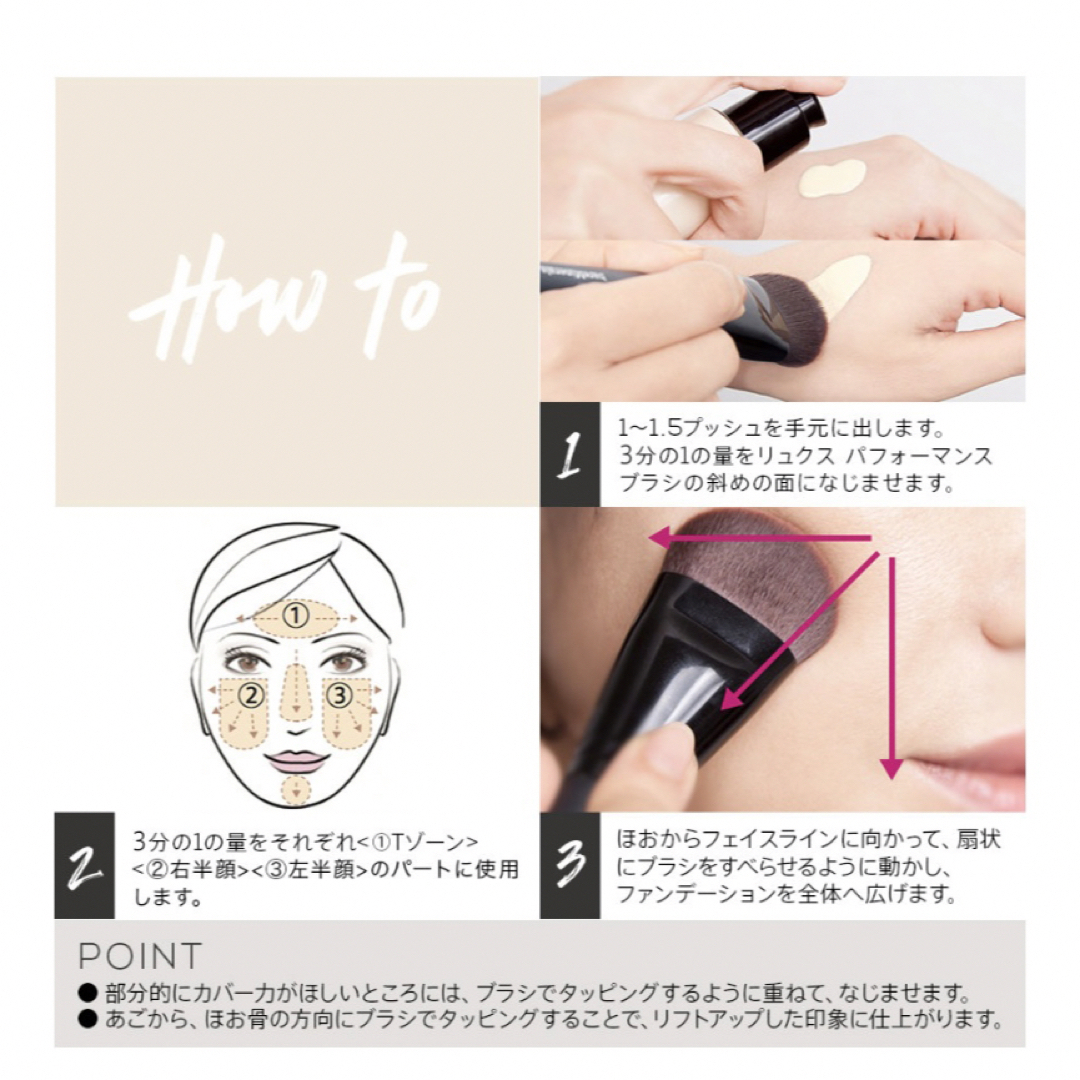 bareMinerals(ベアミネラル)のベアプロ 16HR パウダー ファンデーション　ブラシセット コスメ/美容のベースメイク/化粧品(ファンデーション)の商品写真