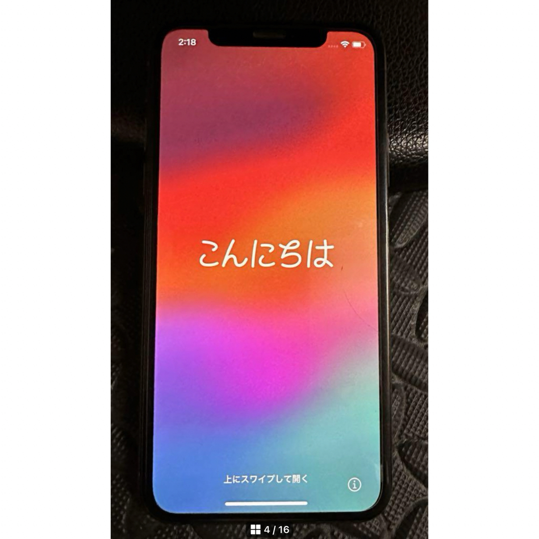 256GBSIM情報iPhone XS 256GB 【ゴールド】