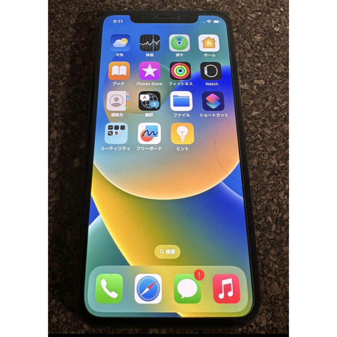 256GBSIM情報iPhone XS 256GB 【ゴールド】