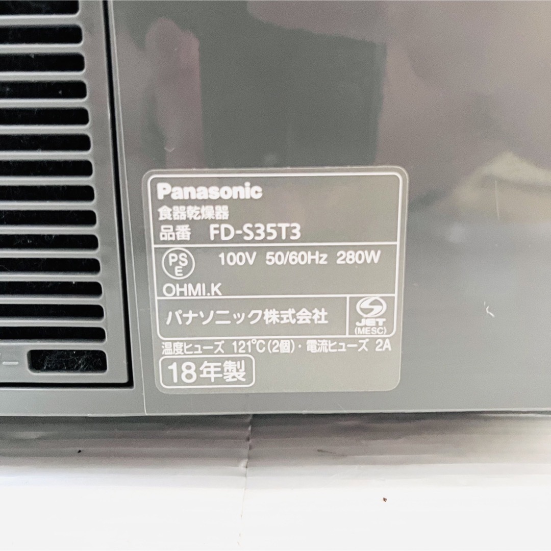 Panasonic - Panasonic 食器乾燥器 ステンレス FD-S35T3-Xの通販 by