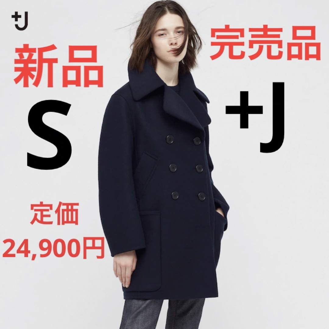 【新品タグ付き】UNIQLO ユニクロ　Pコート ブラック　Lサイズ