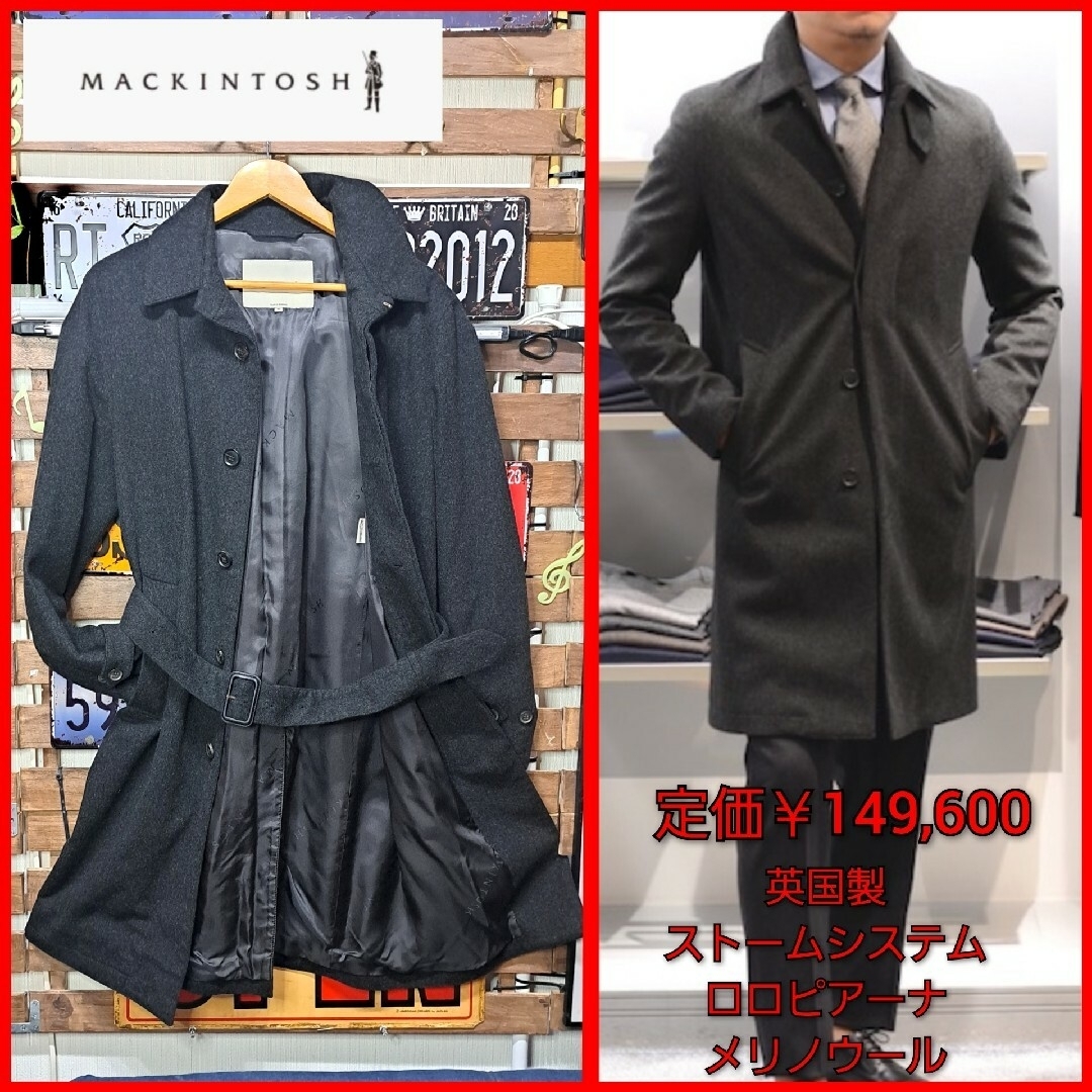 MACKNTOSHMACKINTOSH マッキントッシュ ステンカラーコート ロロピアーナ 英国製