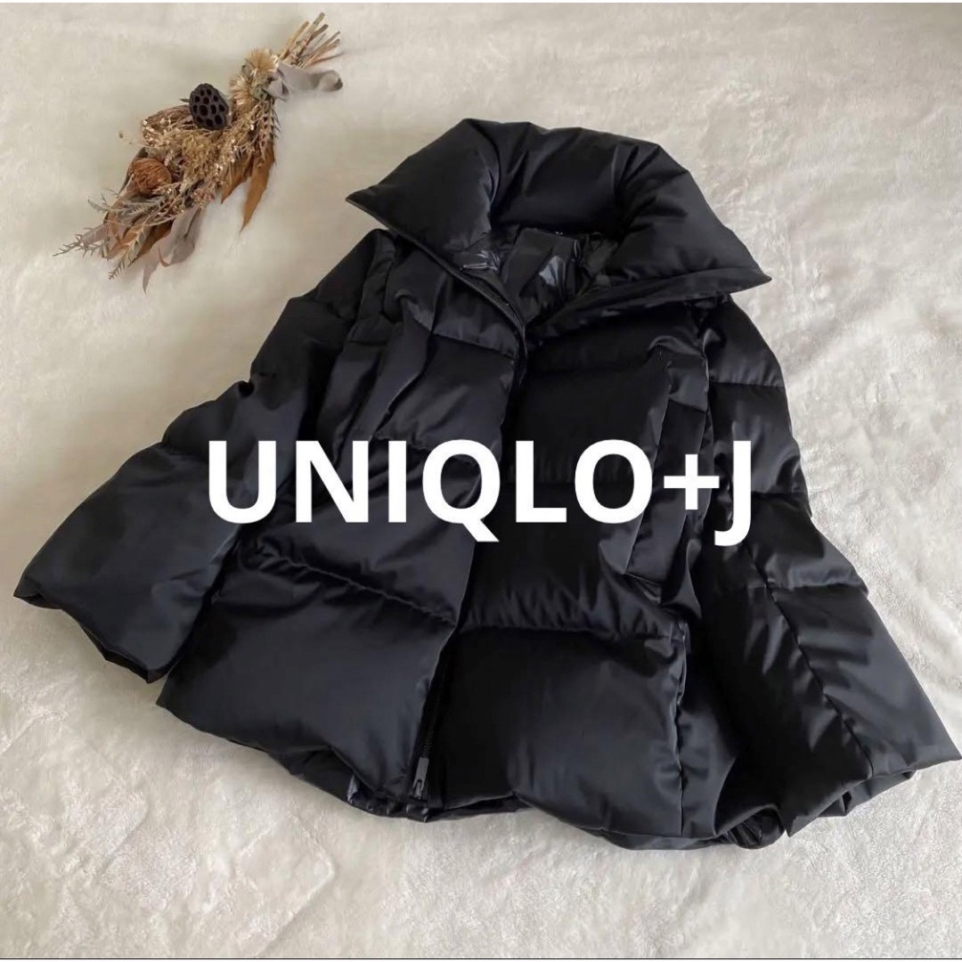 【完売品】UNIQLO ダウンボリュームジャケット　+J 美品　ブラック