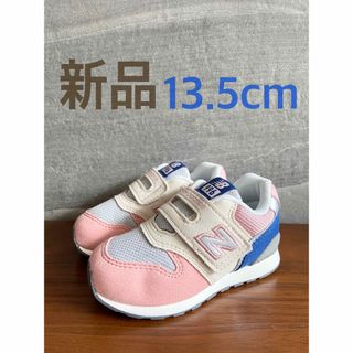 ニューバランス(New Balance)の【新品】13.5センチ ピンク×クリーム ニューバランス スニーカー キッズ(スニーカー)