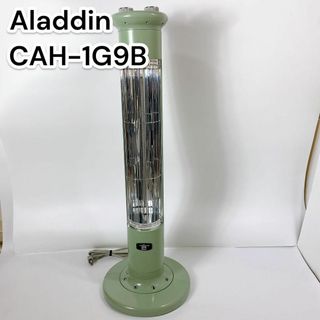 アラジン(Aladdin)のAladdin 電気ストーブ 遠赤グラファイトヒーター CAH-1G9B-G(電気ヒーター)