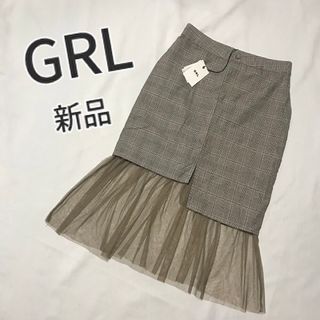 グレイル(GRL)の新品　GRL グレイル　チュール ヘム　グレンチェック タイトスカート　Lサイズ(ひざ丈スカート)