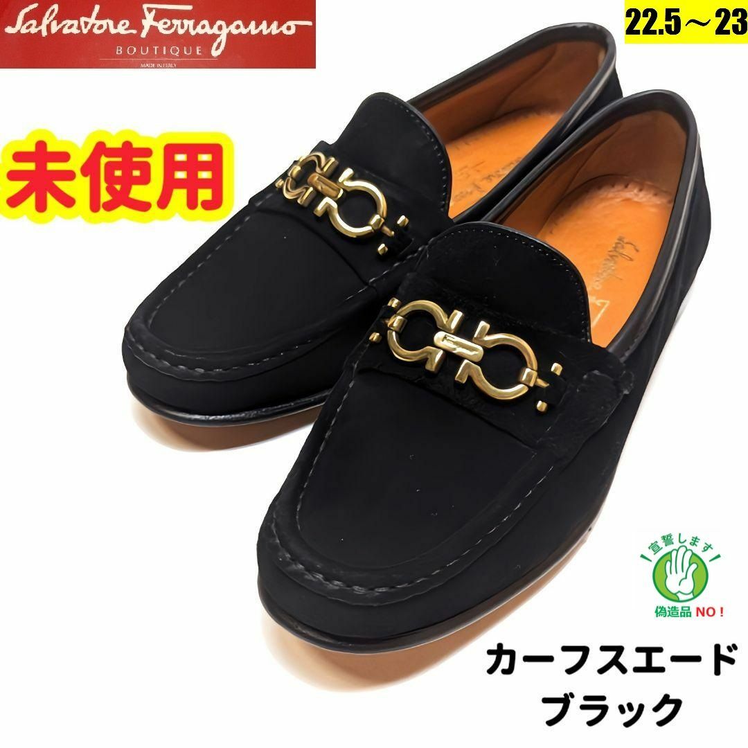 新品未使用 salvatore ferragamo ローファー ガンチーニ