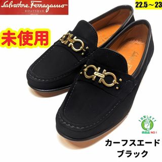 サルヴァトーレフェラガモ(Salvatore Ferragamo)の未使用さん♥フェラガモFerragamoガンチーニBABSスエードローファー6C(ハイヒール/パンプス)