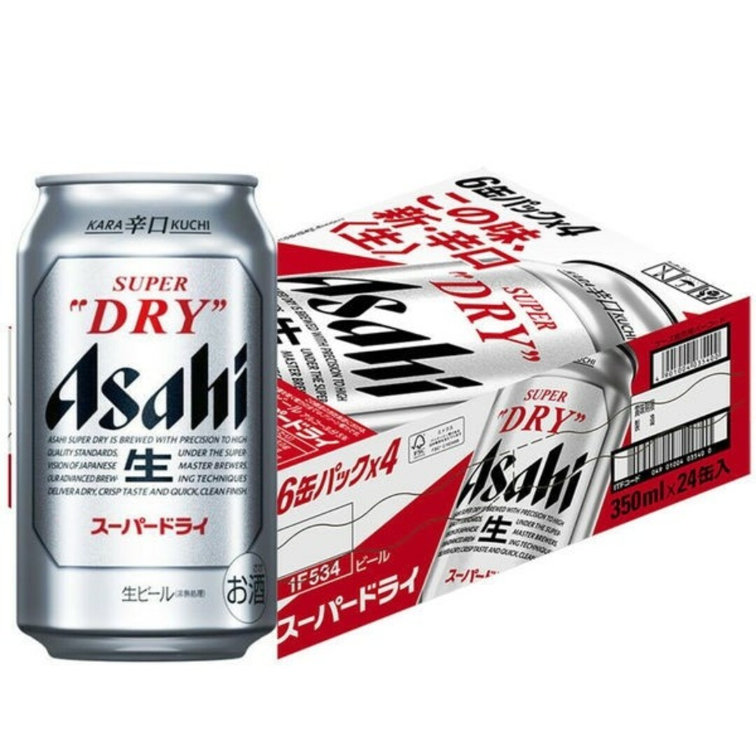 アサヒ - アサヒスーパードライ350ml×2ケース（48本）の通販 by JUNK