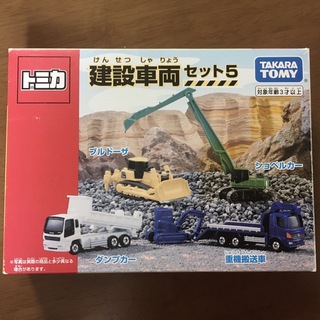 タカラトミー(Takara Tomy)のトミカ トミカギフト 建設車両セット5(1セット)(ミニカー)