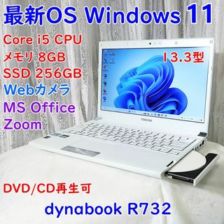東芝 PC/タブレットの通販 9,000点以上 | 東芝のスマホ/家電/カメラを