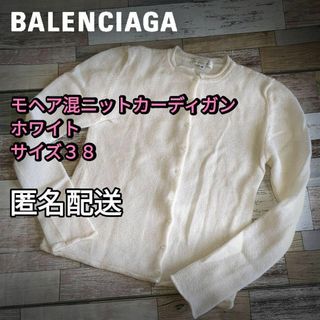 BALENCIAGA / バレンシアガ | ウール ナイロン ローゲージ バイカラー ニット カーディガン | 36 | グレー / ブルー | レディース