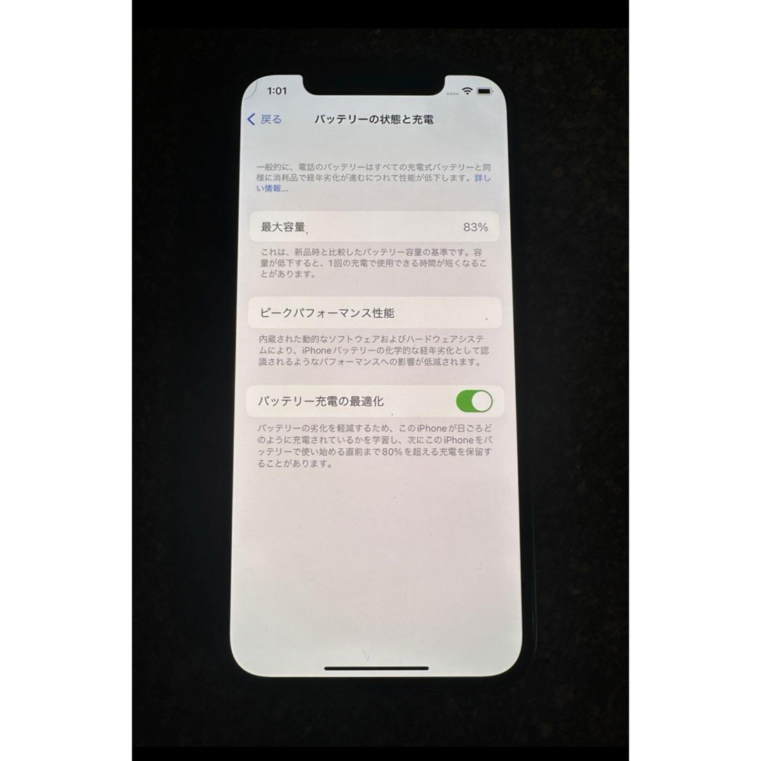 iPhone 12 128GB 【ブルー】 スマホ/家電/カメラのスマートフォン/携帯電話(スマートフォン本体)の商品写真