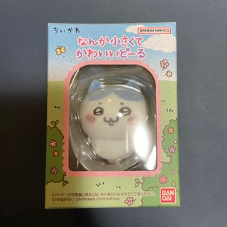 チイカワ(ちいかわ)の［最終お値下げ］バンダイ ちいかわ なんか小さくてかわいいどーる 1個(その他)