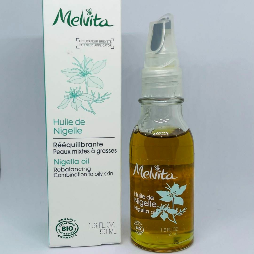 Melvita(メルヴィータ)のメルヴィータ ビオオイル ニゲラオイル 50ml コスメ/美容のボディケア(ボディオイル)の商品写真