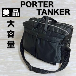 POTER カバン　黒布地　⭐︎未使用　美品⭐︎