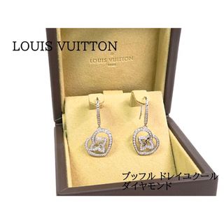 LOUIS VUITTON - ルイヴィトン ピアス ツイッギー 未使用品の通販 by ...