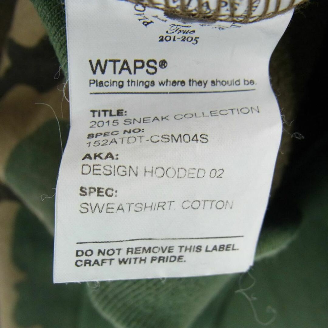 W)taps(ダブルタップス)のWTAPS ダブルタップス パーカー 15AW 152ATDT-CSM04S DESIGN HOODED 02 カモ フーディ プルオーバー パーカー マルチカラー系【中古】 メンズのトップス(パーカー)の商品写真