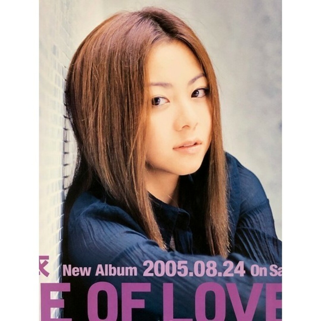 激レア!倉木麻衣アルバムFUSE OF LOVE 2005ポスターalbum☆の 激レア!倉木麻衣アルバムFUSE OF LOVE 2005ポスターalbum☆の