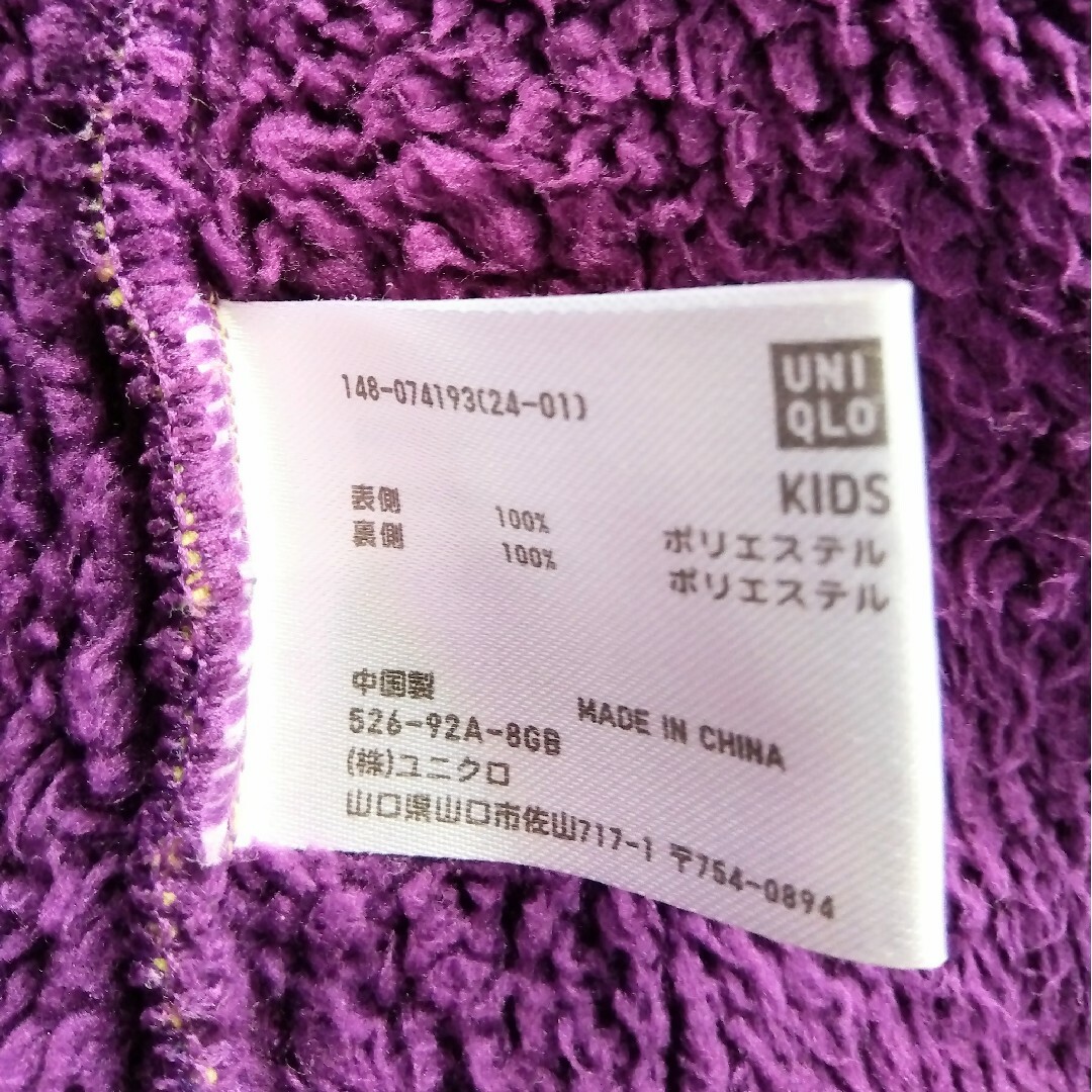 UNIQLO(ユニクロ)の裏フリースパーカー キッズ/ベビー/マタニティのキッズ服女の子用(90cm~)(ジャケット/上着)の商品写真