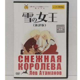 全巻セット【中古】DVD▽も～っと!おジャ魔女どれみ(13枚セット)TV版