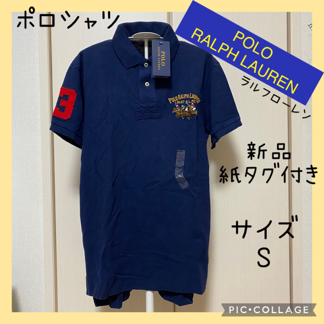 新品タグ付きラルフローレン