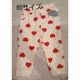 フタフタ(futafuta)の【新品】バースデイ　futafuta  ロングパンツ　80 ハート(パンツ)