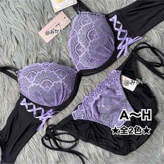 脇高育乳✨️♥️ゴシックレースアップブラ&ほどける紐ショーツセット(パープル)(ブラ&ショーツセット)