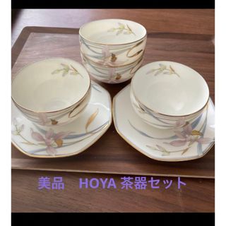 美品　HOYA 茶器セット 茶碗揃え湯呑みセット 湯呑み4つ　皿2つ (食器)