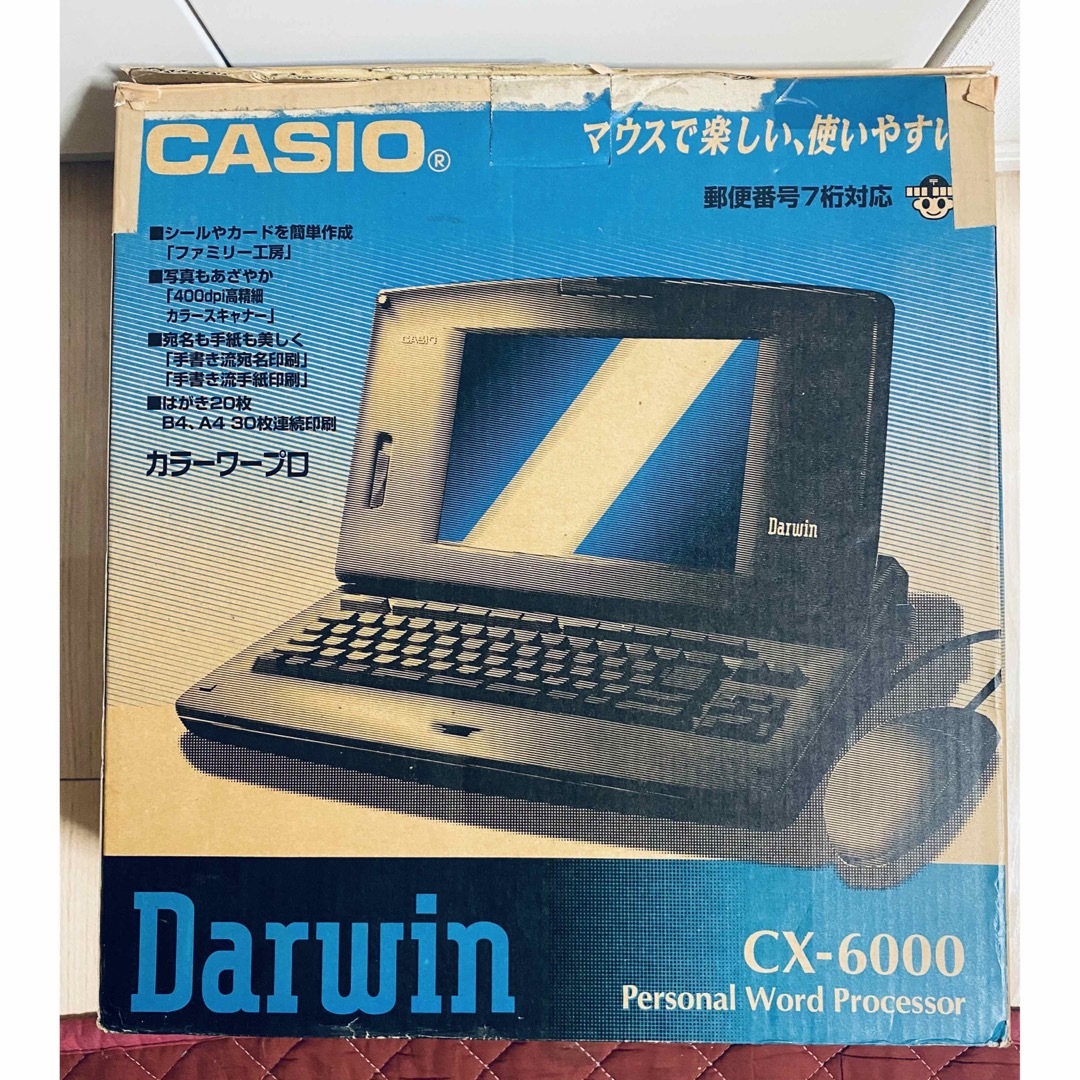 ※動作確認済！　CASIO　ワープロ　ダーウィン　Darwin　CX-6000