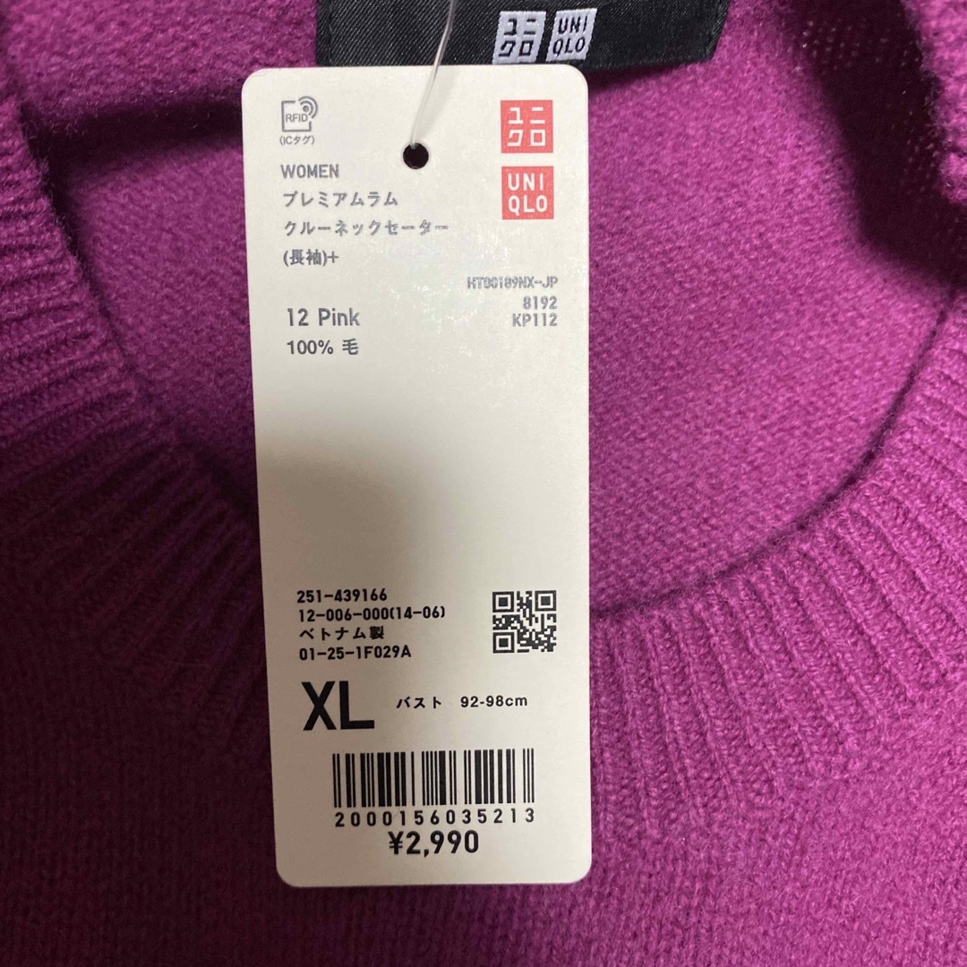 UNIQLO(ユニクロ)のUNIQLO プレミアラムクルーネックセーター レディースのトップス(ニット/セーター)の商品写真