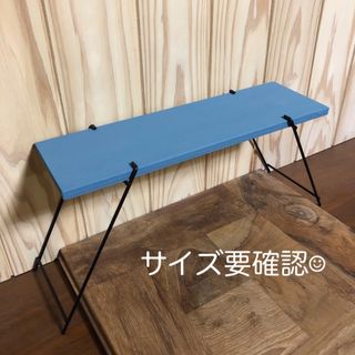 かんたんらくらくシェルフ☺︎ブルーグレー(棚/ラック/タンス)