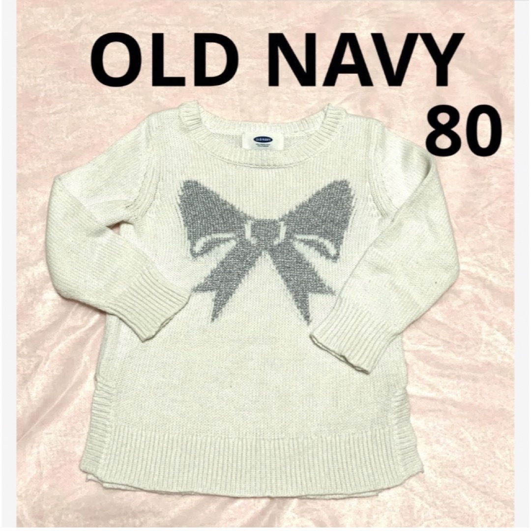 Old Navy(オールドネイビー)のOLD NAVY オールドネイビー女の子　トップス　ニット　12-18M  80 キッズ/ベビー/マタニティのベビー服(~85cm)(ニット/セーター)の商品写真