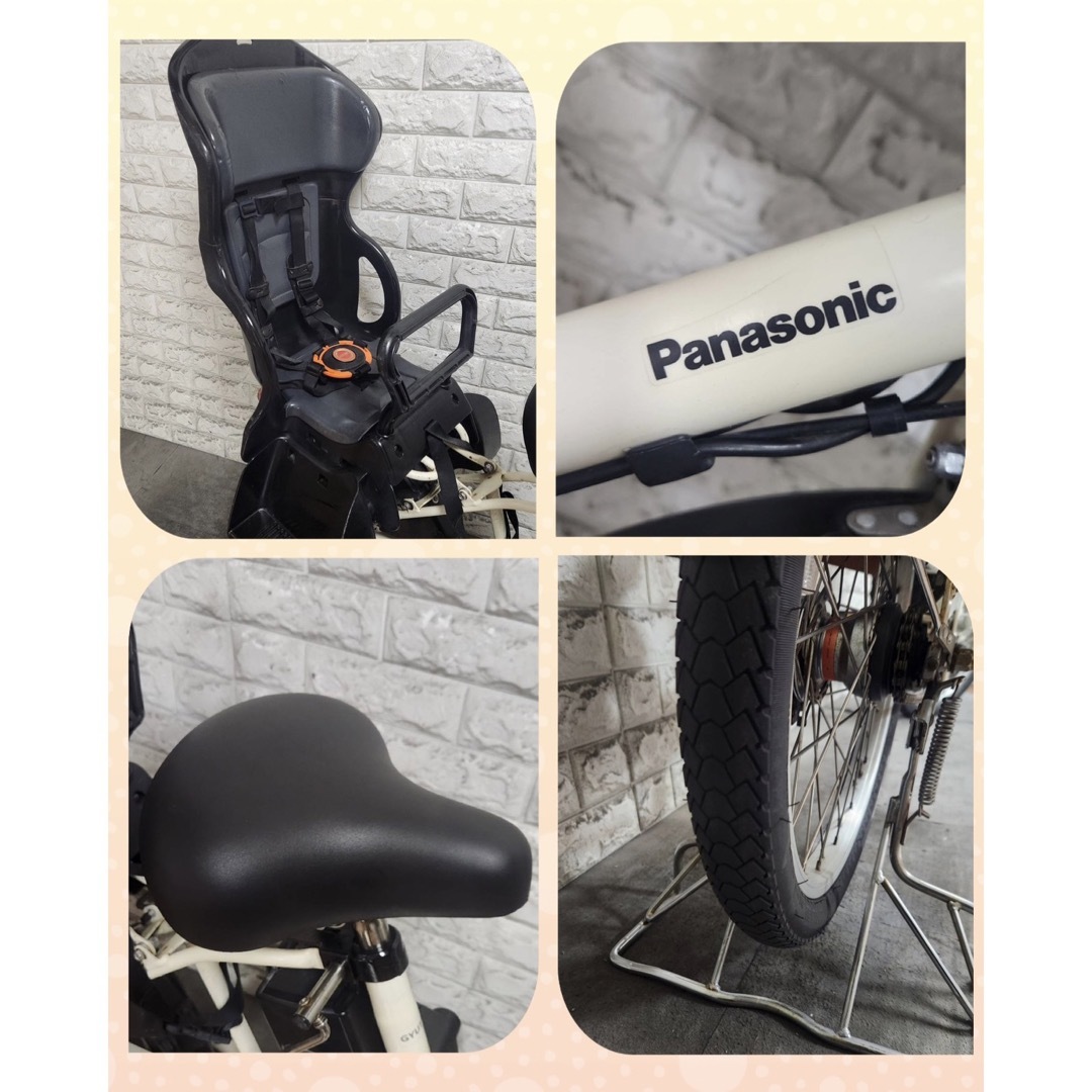 Panasonic - 高年式✨美品✨大容量8Ah✨室内保管✨パナソニック