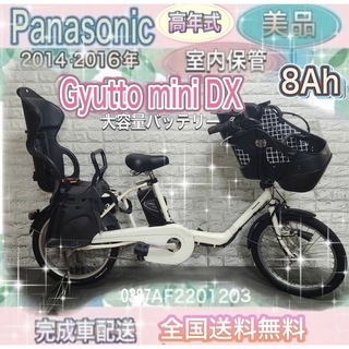 パナソニック 自転車本体の通販 700点以上 | Panasonicのスポーツ