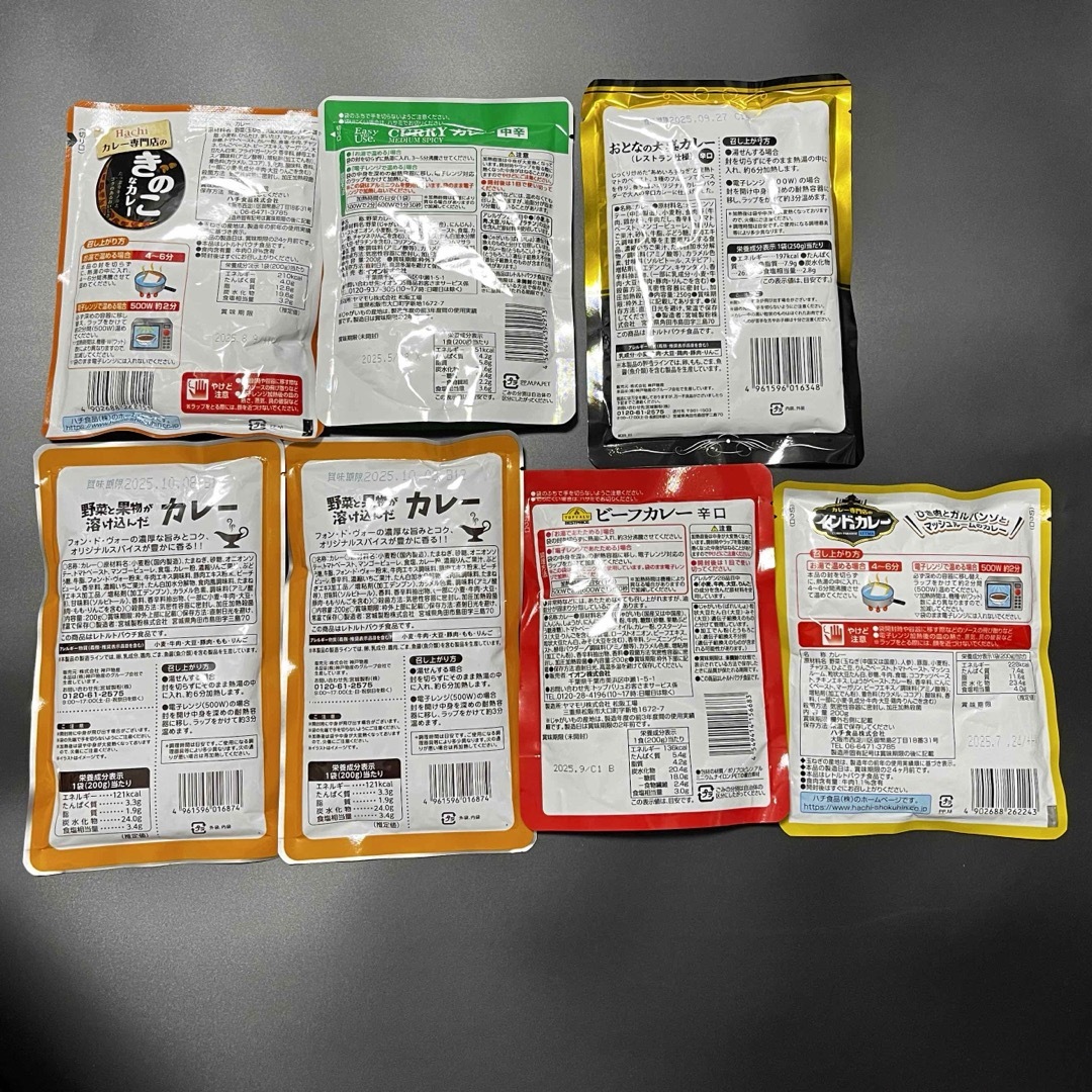 レトルトカレー7袋、6種類 食品/飲料/酒の加工食品(レトルト食品)の商品写真