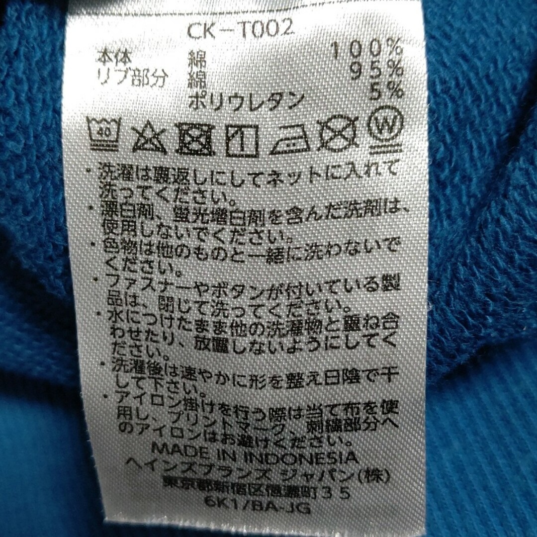 Champion(チャンピオン)の子供用トレーナー(Champion) キッズ/ベビー/マタニティのキッズ服男の子用(90cm~)(Tシャツ/カットソー)の商品写真