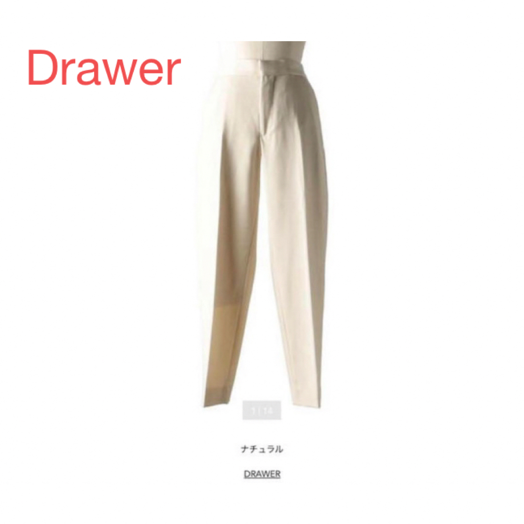 Drawer(ドゥロワー)のドゥロワー Drawer◆新品 ウールツイルテーパードパンツ 34 レディースのパンツ(カジュアルパンツ)の商品写真