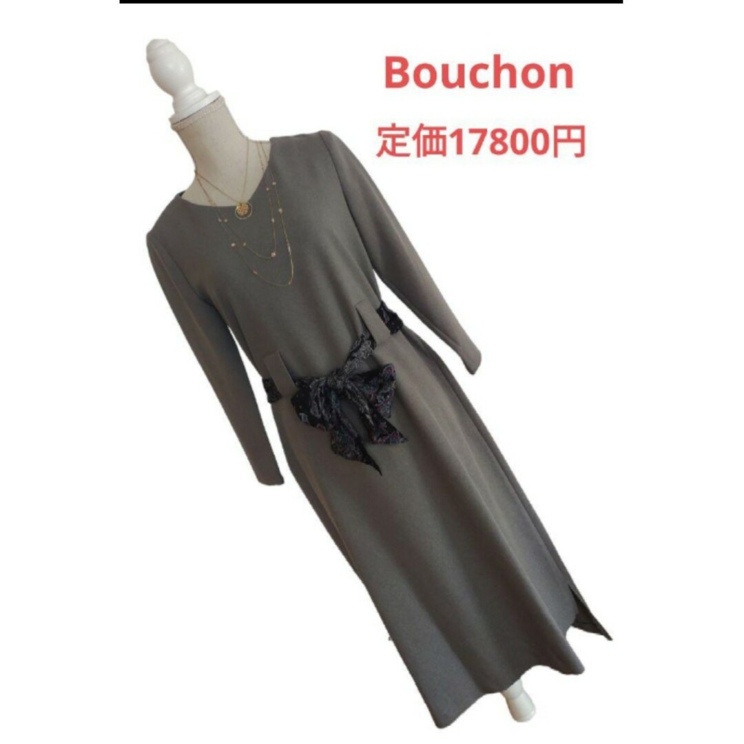 定価17800円♥️Bouchon　ブション　グレー　ゆったりきれいめワンピース | フリマアプリ ラクマ