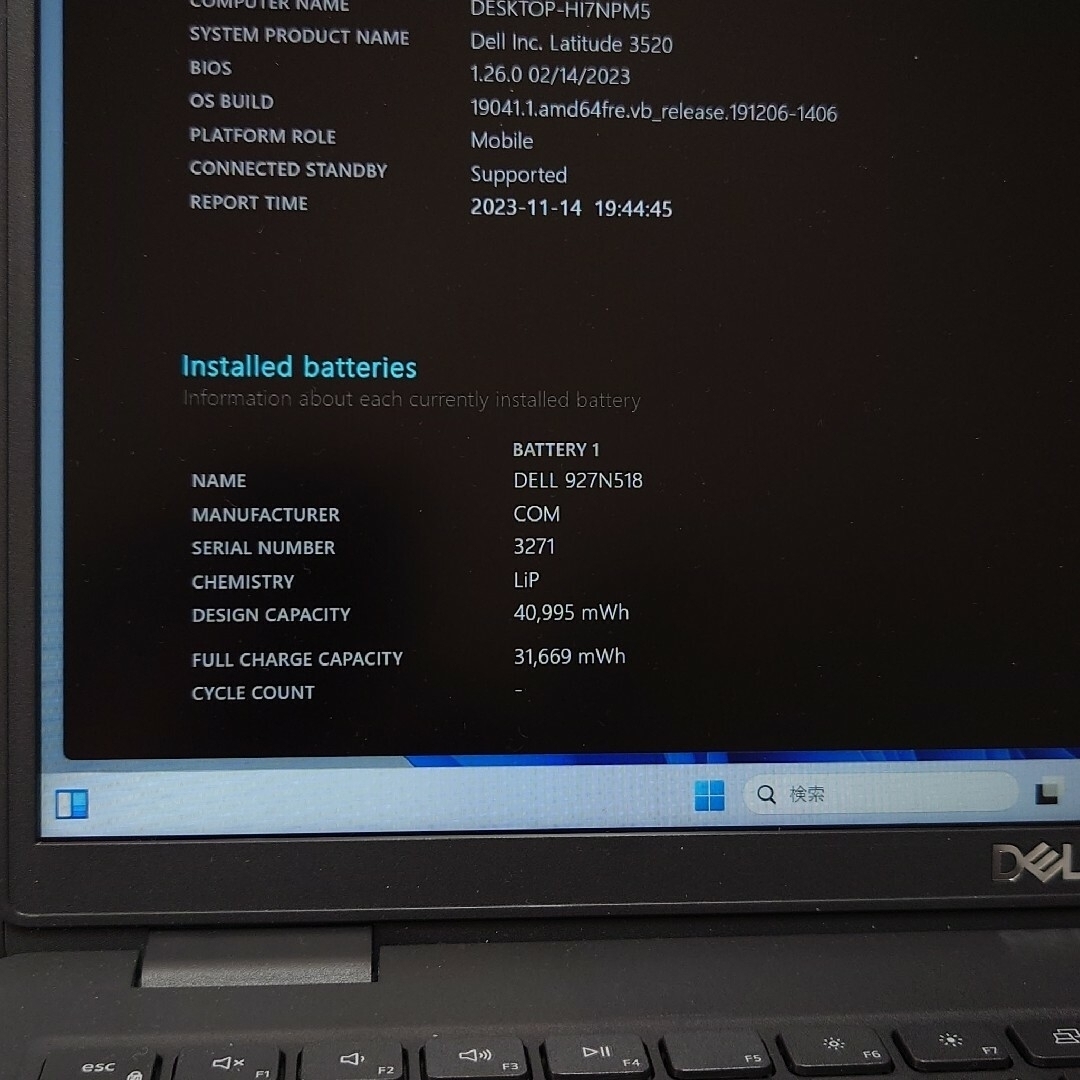 良好  Dell Latitude 爆速 11世代 i5 16gb 新品1TB