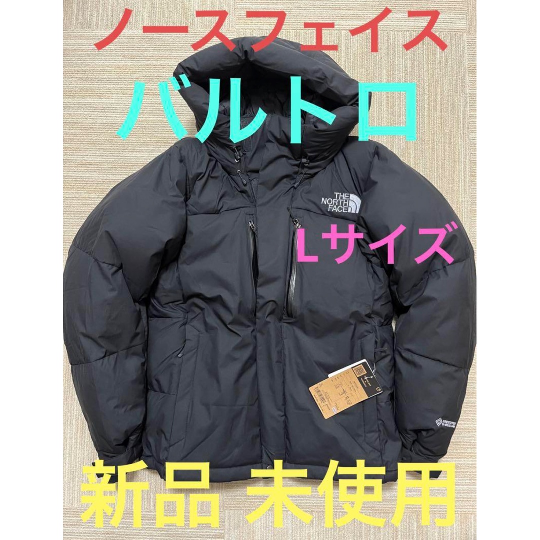 THE NORTH FACE バルトロライトダウンジャケット　ブラックLサイズ