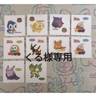 ポケモン(ポケモン)のくる様専用ページ(キャラクターグッズ)