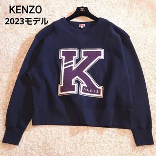 ケンゾー ビンテージの通販 800点以上 | KENZOを買うならラクマ